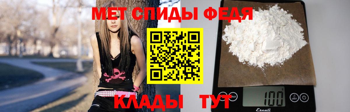 АМФ  Вход с VPN  Луховицы  АМФ 97% 