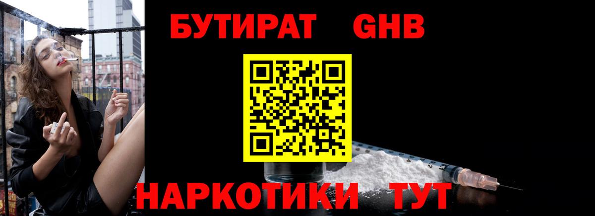 Луховицы  ГАШ  Конопля  Вход с VPN  МЕФ   КОКАИН 