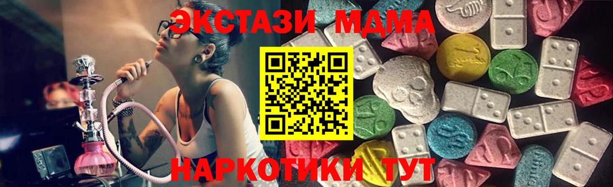 Ecstasy 99%  Вход с VPN  Луховицы 