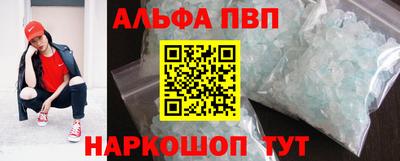 spice Будённовск