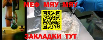 spice Будённовск