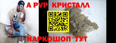ешки Бузулук