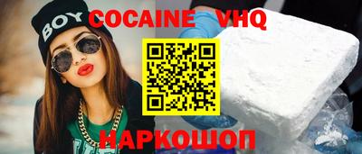 spice Будённовск