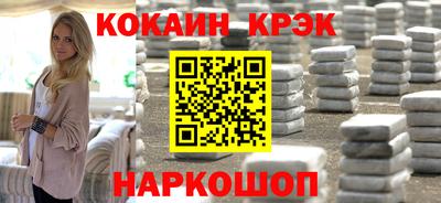 spice Будённовск