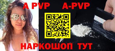 spice Будённовск