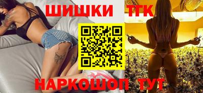 бутик Дмитров