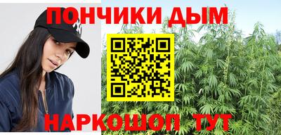 spice Будённовск