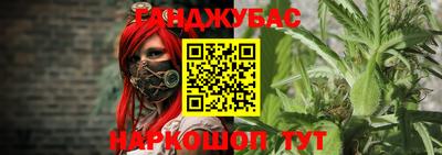 spice Будённовск