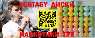индика Бугуруслан