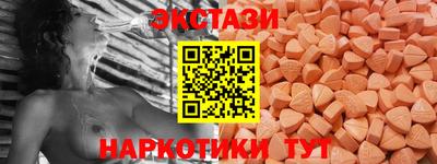 индика Бугуруслан