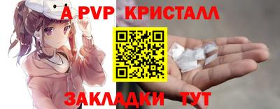 spice Будённовск