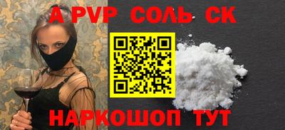 ешки Бузулук