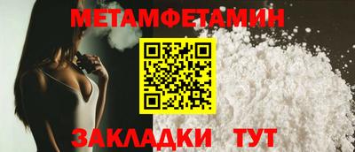 spice Будённовск
