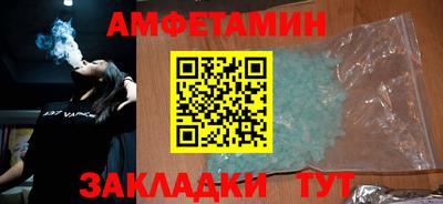 гидра Долгопрудный