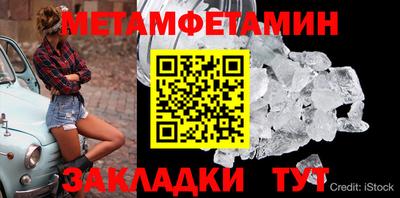 spice Будённовск