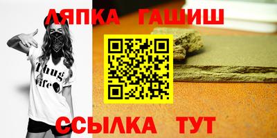 spice Будённовск