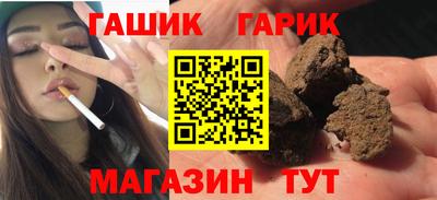 spice Будённовск