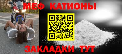spice Будённовск