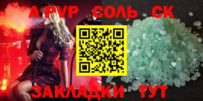 ешки Бузулук