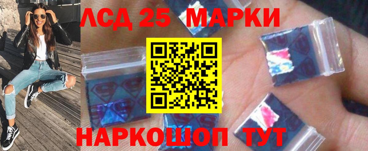 Луховицы  Лсд 25 экстази кислота  Вход с VPN  Лсд 25 экстази ecstasy 
