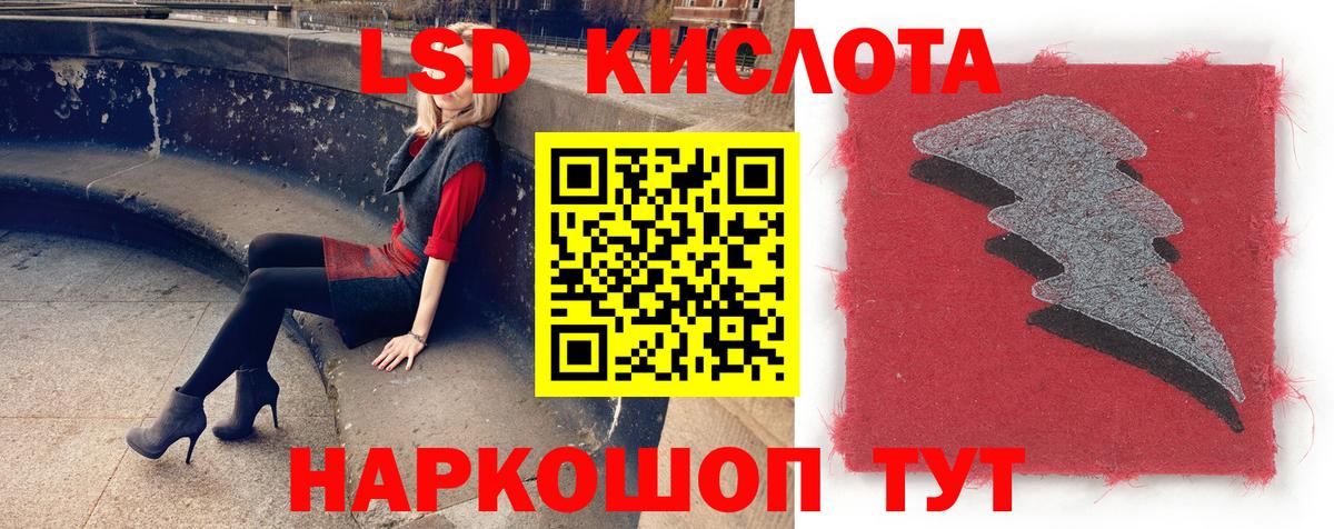 ЛСД экстази ecstasy Луховицы