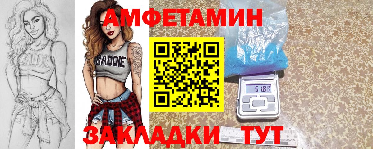 Луховицы  МЕТАМФЕТАМИН мет  Вход с VPN 
