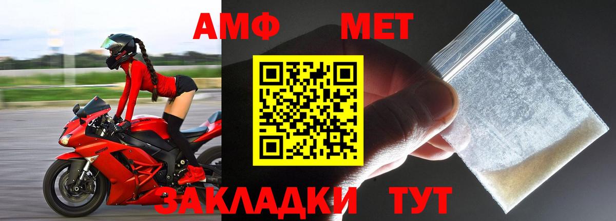 Первитин мет Луховицы