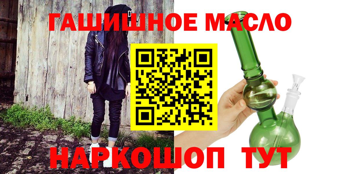 Луховицы  MEGA вход  Вход с VPN  ТГК THC oil 