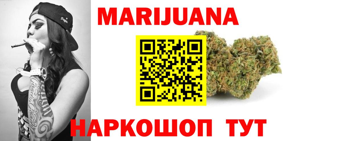 Шишки марихуана SATIVA & INDICA Луховицы