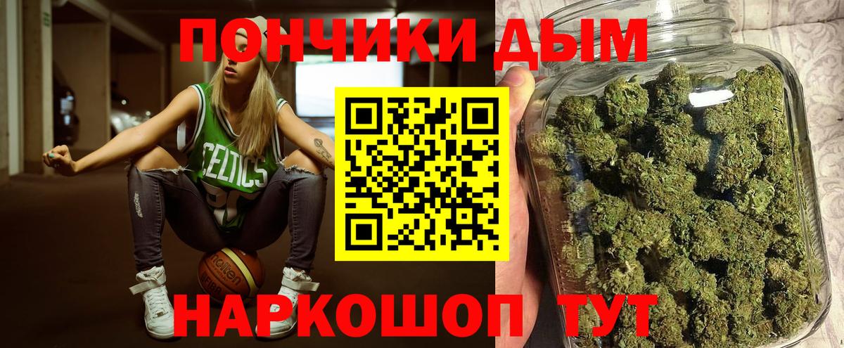 Бошки Шишки семена  Каннабис гибрид  Вход с VPN  Бошки Шишки семена  Луховицы 